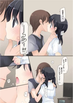 Page 117 of Mahou no Onaho