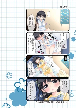 Page 145 of Mahou no Onaho