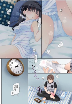 Page 28 of Mahou no Onaho