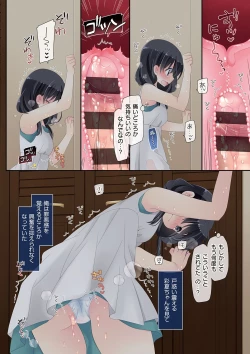 Page 88 of Mahou no Onaho