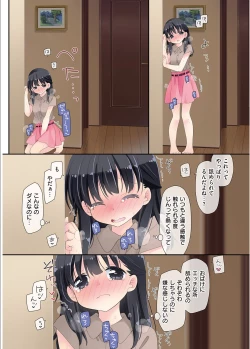 Page 98 of Mahou no Onaho