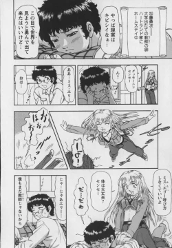 Page 107 of Steam Girls 01