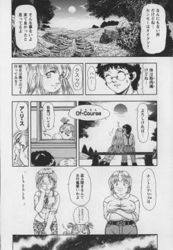 Page 111 of Steam Girls 01