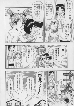 Page 133 of Steam Girls 01