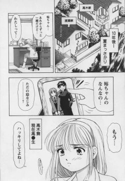 Page 135 of Steam Girls 01