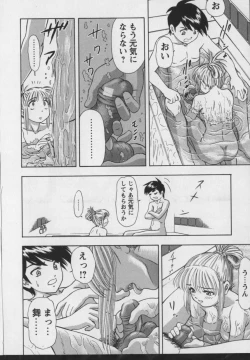 Page 143 of Steam Girls 01