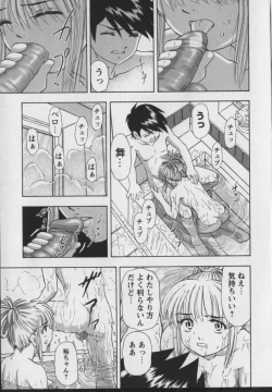 Page 144 of Steam Girls 01