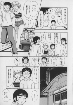 Page 14 of Steam Girls 01