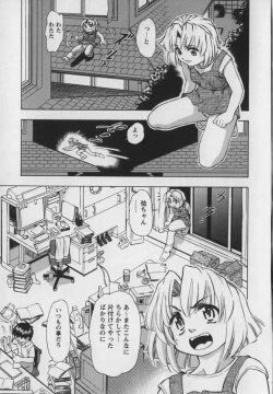 Page 156 of Steam Girls 01