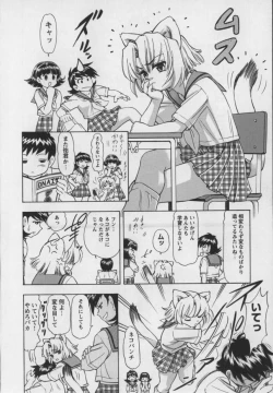 Page 159 of Steam Girls 01