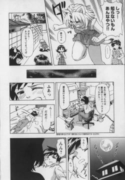 Page 163 of Steam Girls 01