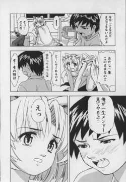 Page 171 of Steam Girls 01