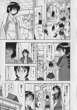 Page 40 of Steam Girls 01