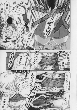 Page 52 of Steam Girls 01