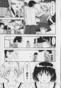 Page 54 of Steam Girls 01