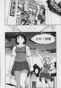 Page 55 of Steam Girls 01