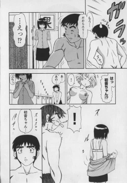 Page 61 of Steam Girls 01