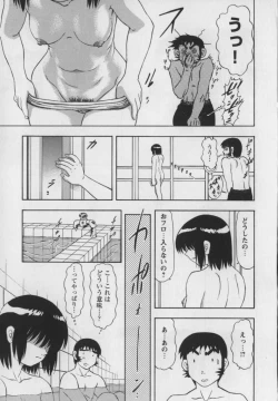 Page 62 of Steam Girls 01