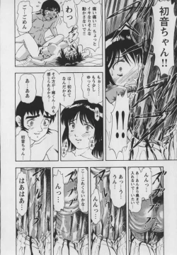 Page 73 of Steam Girls 01