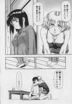 Page 93 of Steam Girls 01