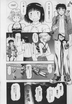 Page 9 of Steam Girls 01