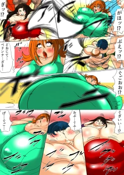 Page 19 of 脂肪ゆうぎ第1闘 Fat Yugi First Fight