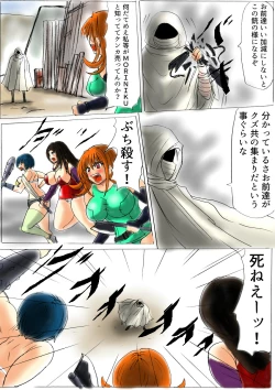 Page 6 of 脂肪ゆうぎ第1闘 Fat Yugi First Fight