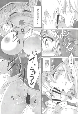 Page 35 of Etchina no matome chaimashita