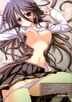 Page 15 of G-Senjou no Maou Eroero Shousasshi