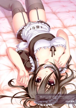 Page 6 of G-Senjou no Maou Eroero Shousasshi