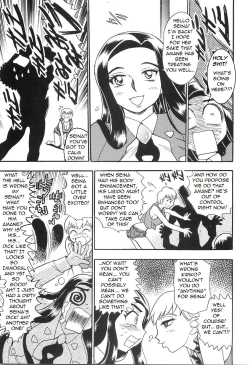 Page 3 of Taming Seina