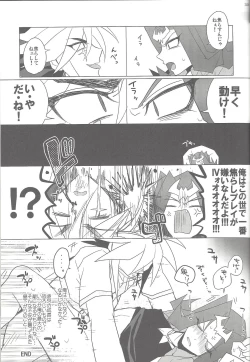 Page 24 of XtasYZ Summon