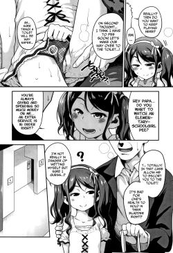Page 6 of Chichiko Janai no ka... | We're Father and Daughter, Aren't we...?