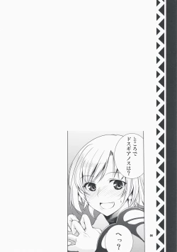 Page 3 of Frontier Butterfly