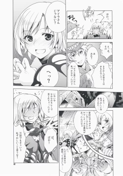 Page 6 of Frontier Butterfly