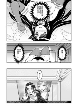 Page 12 of 1 wa kouhen 25 pePart 2