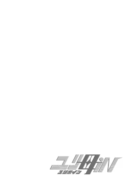 Page 2 of 1 wa kouhen 25 pePart 2