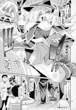 Page 12 of BMGga Iru Seikatsu