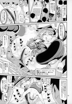 Page 14 of BMGga Iru Seikatsu