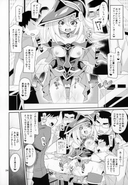 Page 23 of BMGga Iru Seikatsu