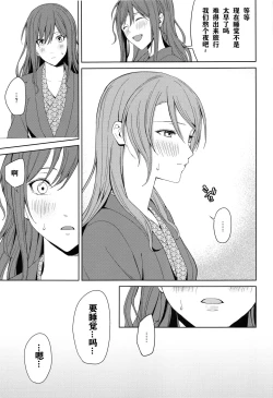 Page 42 of Onsen Ryokou