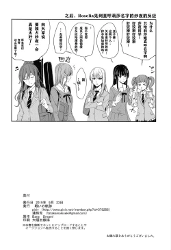 Page 61 of Onsen Ryokou