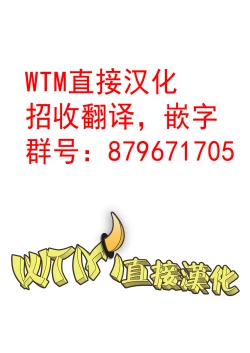 Page 32 of Hajimete no Hotel