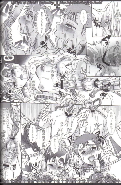 Page 16 of Epitaph of Scarlet and Indigo