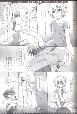 Page 4 of Epitaph of Scarlet and Indigo