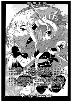 Page 4 of Funky Lovechild