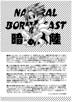 Page 4 of Natural Born Beast