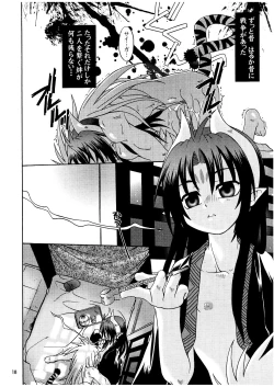 Page 18 of Peace of World