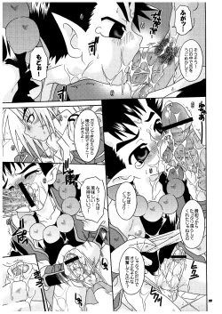 Page 19 of Ankoku Tairiku Ryoshuu Shounen Ou