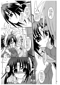 Page 5 of Ankoku Tairiku Ryoshuu Shounen Ou